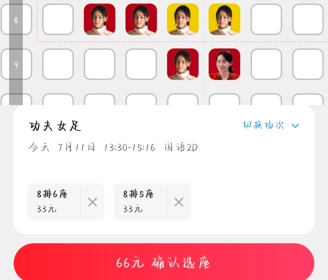 赌一把，希望偶遇爱丽丝宝宝