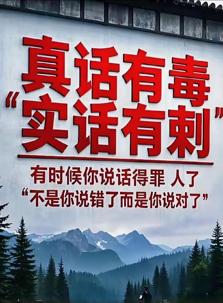 小时候总被教导，做人坦荡，有话直说才是本心。年少时认定真诚就是全盘托出，遇见谁都