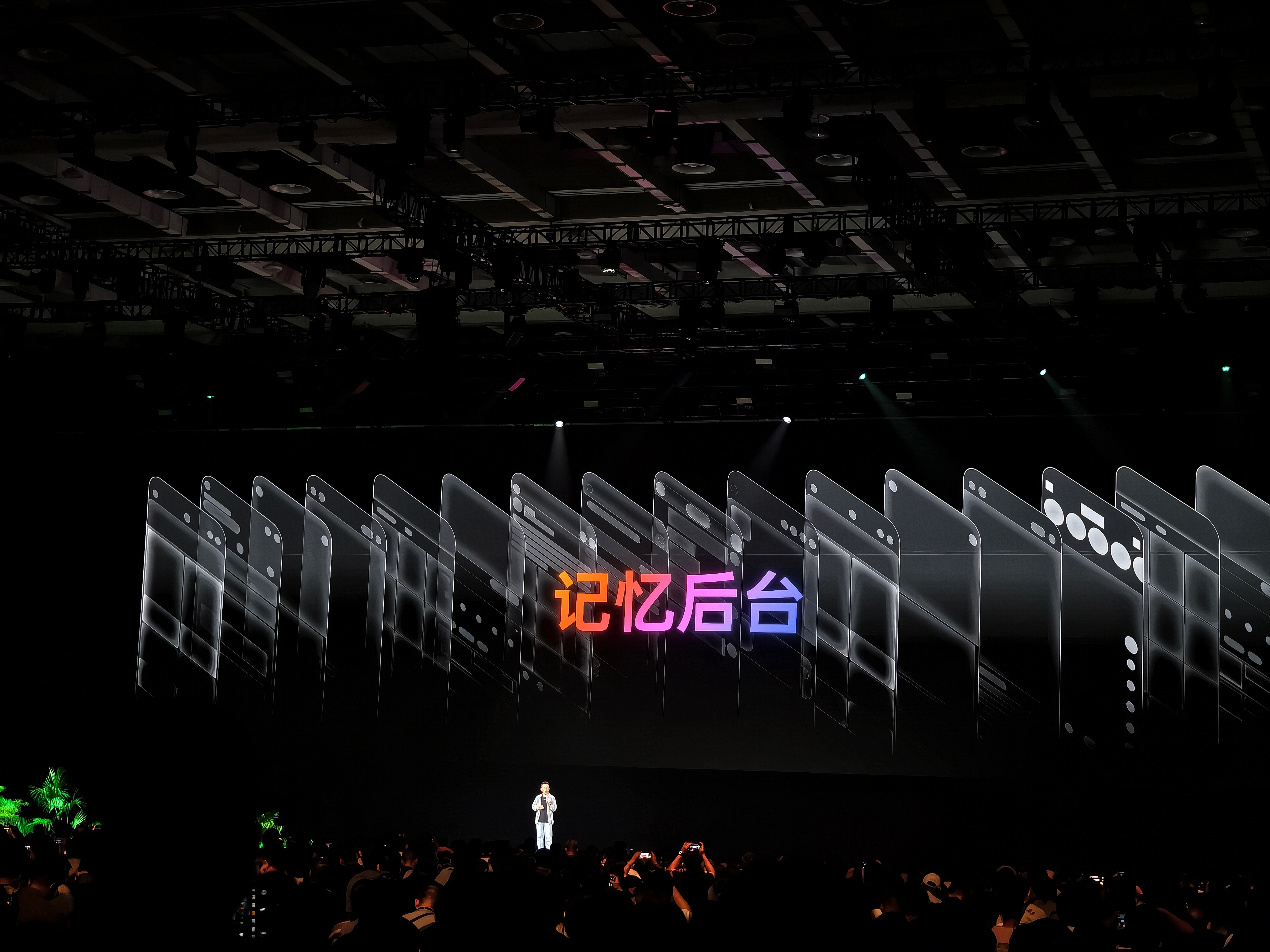 新一代潮汐引擎基于个性化感知调度，带来全新「记忆后台」，能按用户习惯建立应用优先