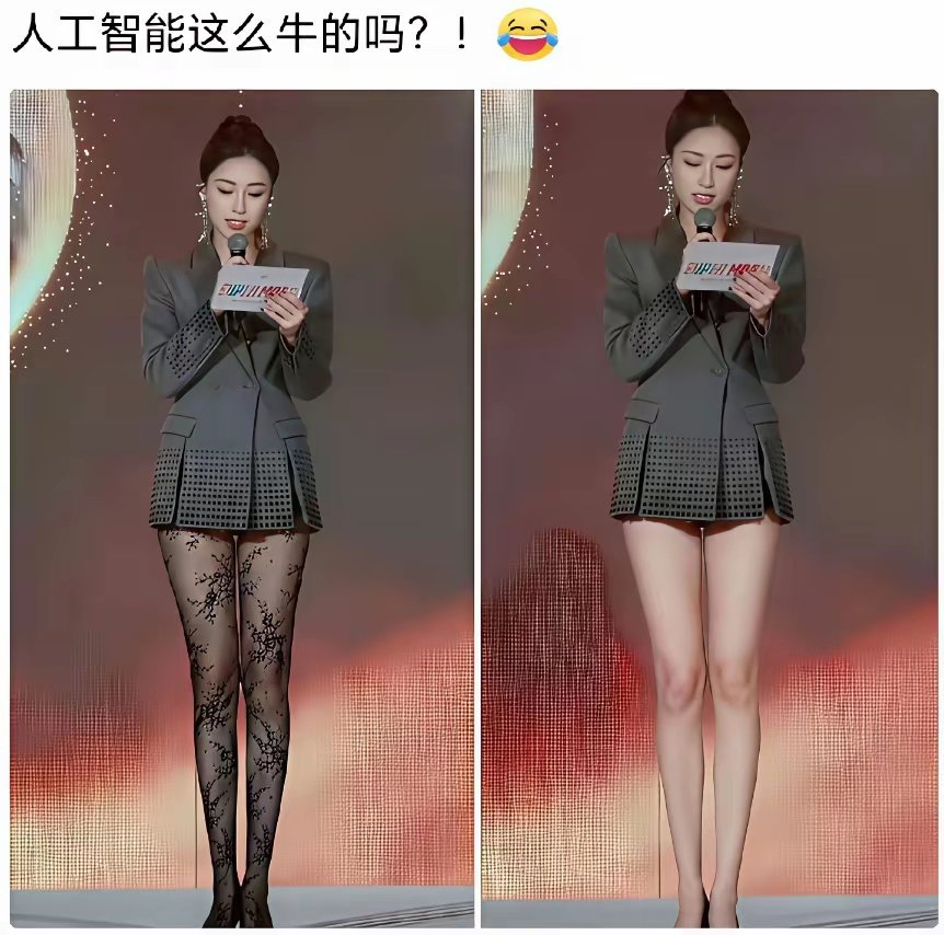 现在人工智能强大到这种地步了吗？ 