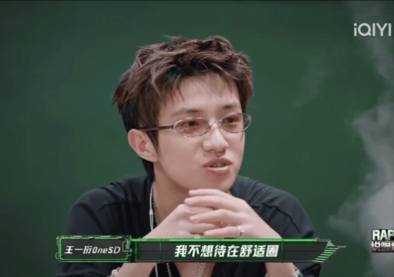 王一珩又被认为是男团出来的王一珩迎来最佳赏味期期待王一珩更多舞台日常，解锁更多有