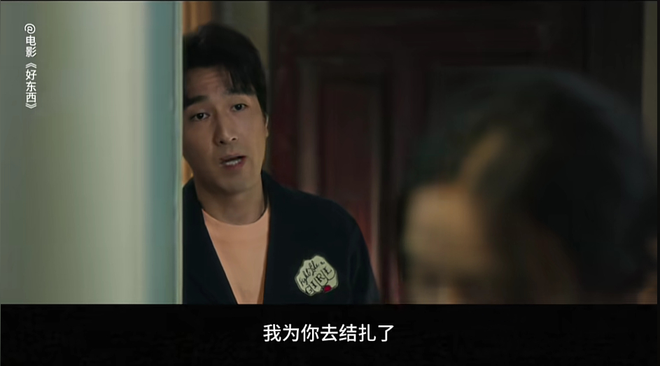 刚才看了很多电影解说，终于知道了那个好东西拍的是什么了，简单的说就是讽刺骗炮女权