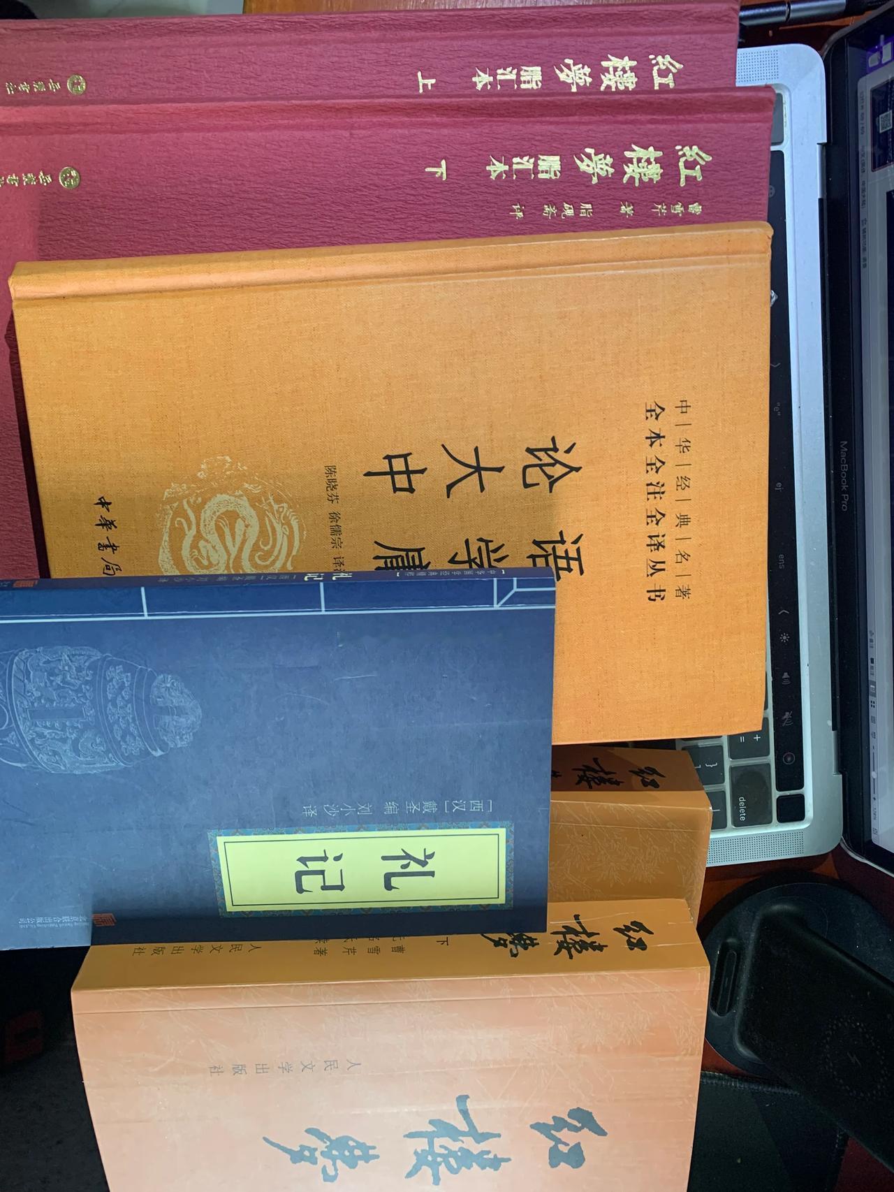 鲁迅评《红楼梦》称“胡适说，经学家见《易》，道学家见淫，才子佳人见缠绵悱恻，革命