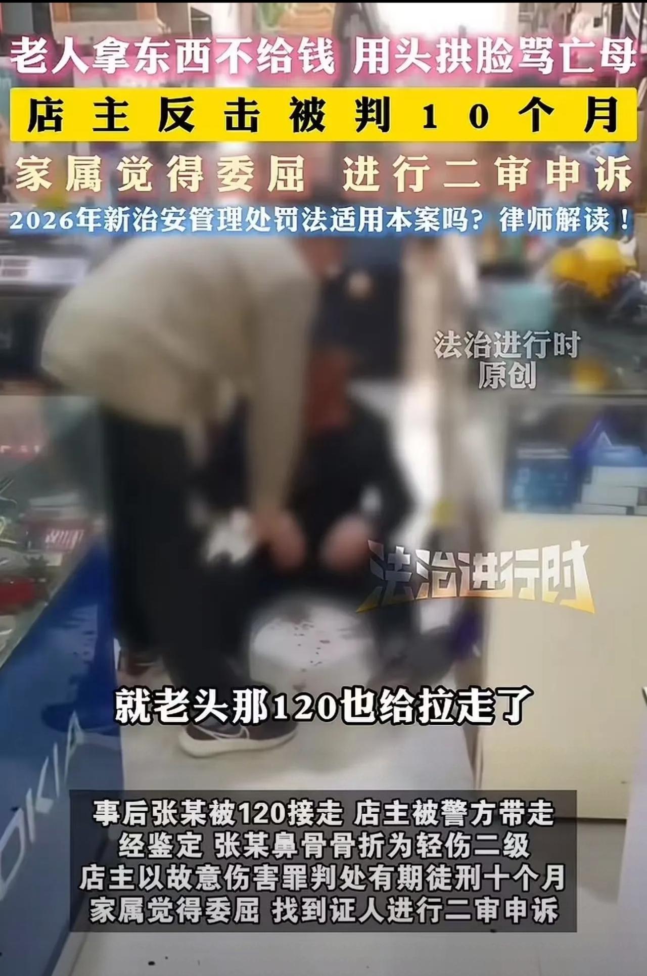 江苏徐州，老人拿着唱戏机进店，说充电器坏了。店主拿了一个新的给他，结果老人不付钱