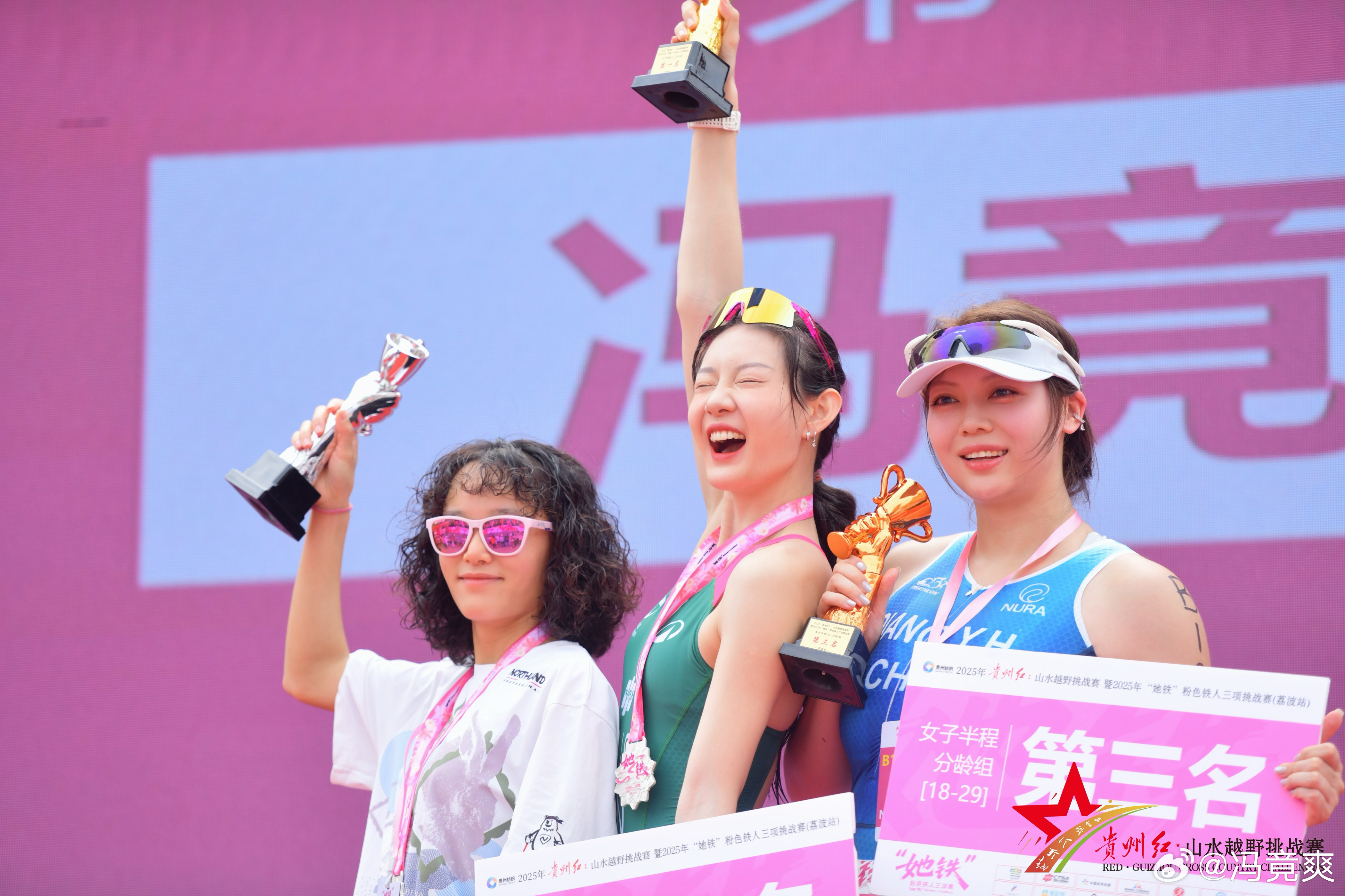 2025贵州荔波“她铁”铁人三项赛顺利完赛，这是一场以女性为核心的特别赛事。赛场