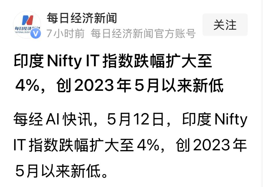 这个怎么理解呢？意思就是说有了AI以后，印度软件公司基本上就算废了！AI赛道，基