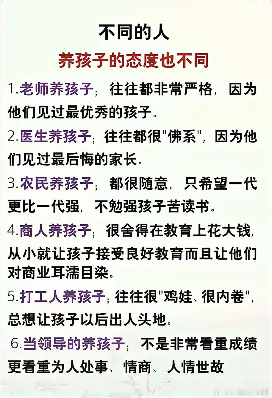 貌似是这么回事 