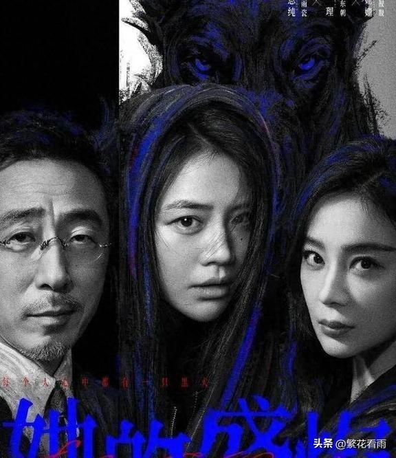 马思纯新剧《她的盛焰》（原名《盛怒》）3月13日18:00腾讯视频独播，30集都