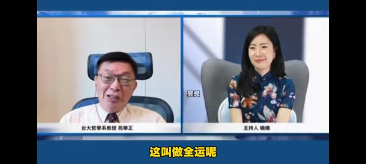 这不叫亚运会，干脆叫中国加全亚洲运动会算了。
台湾媒体重量级评论员苑举正教授感叹