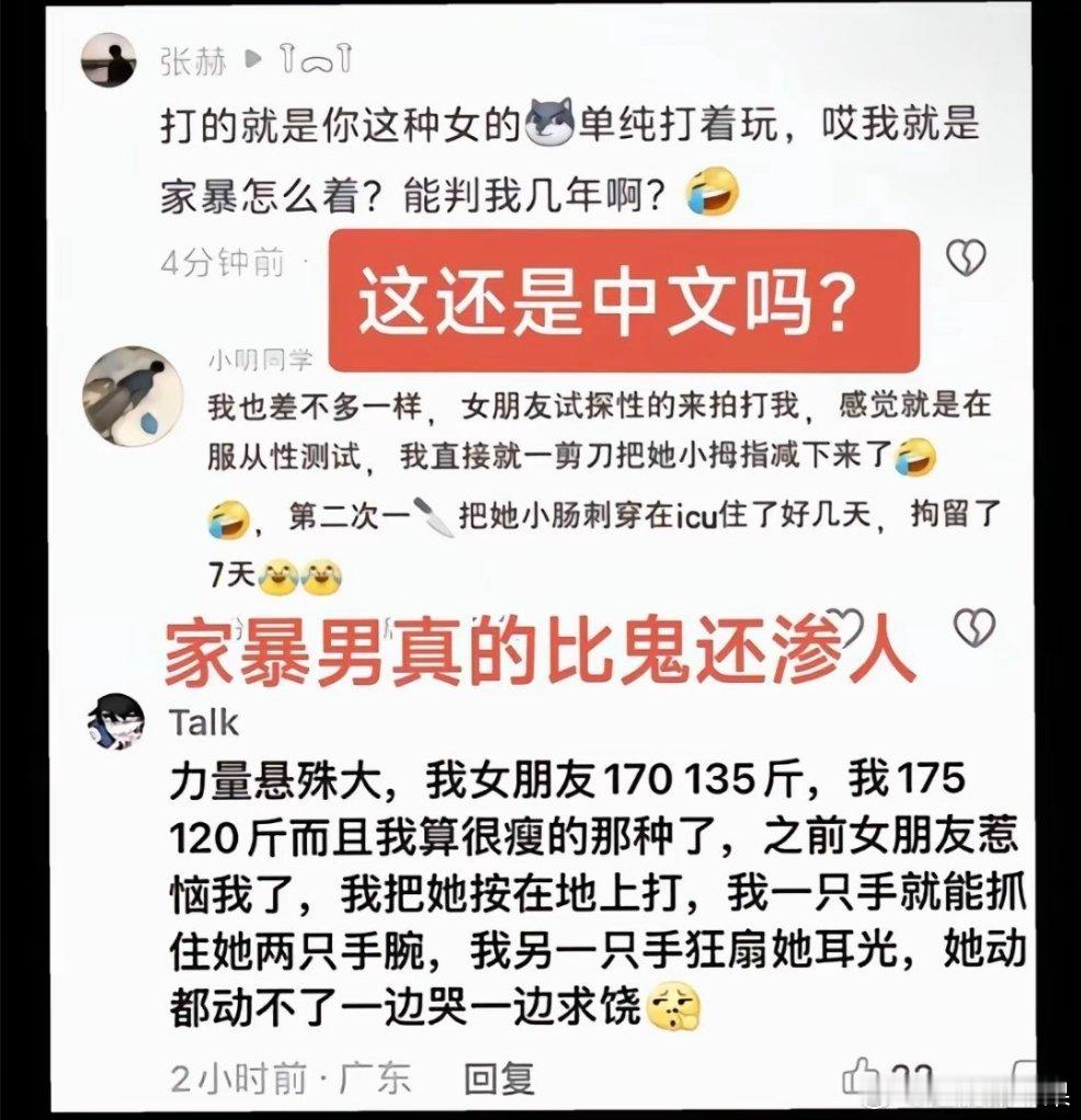 婚育率低的真正原因 