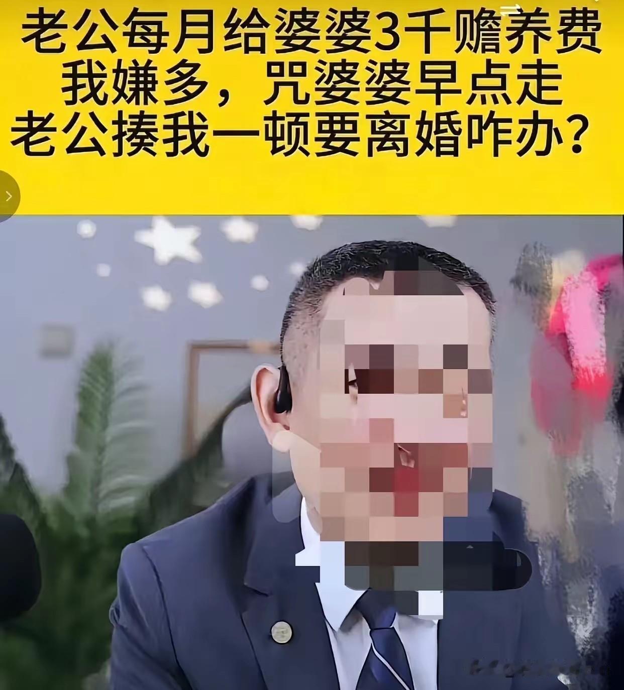 “好日子就这样被自己作没了……”女子嫁给独生子老公十年，老公月入2万。现在婆婆没