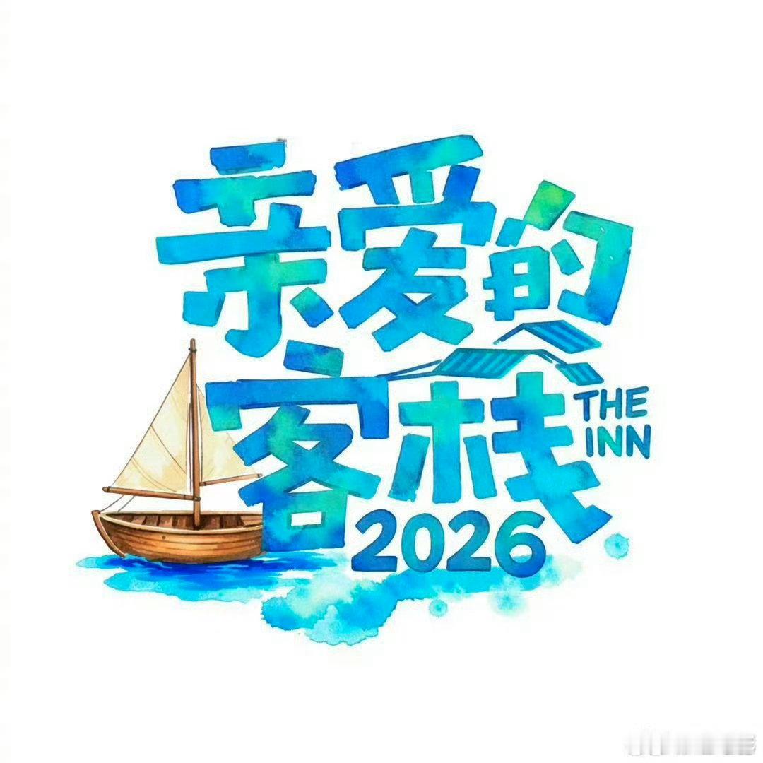 湖南卫视综艺本周停播难怪湖南卫视与芒果TV能一直强大长红，危难时刻坚守底线，拒绝