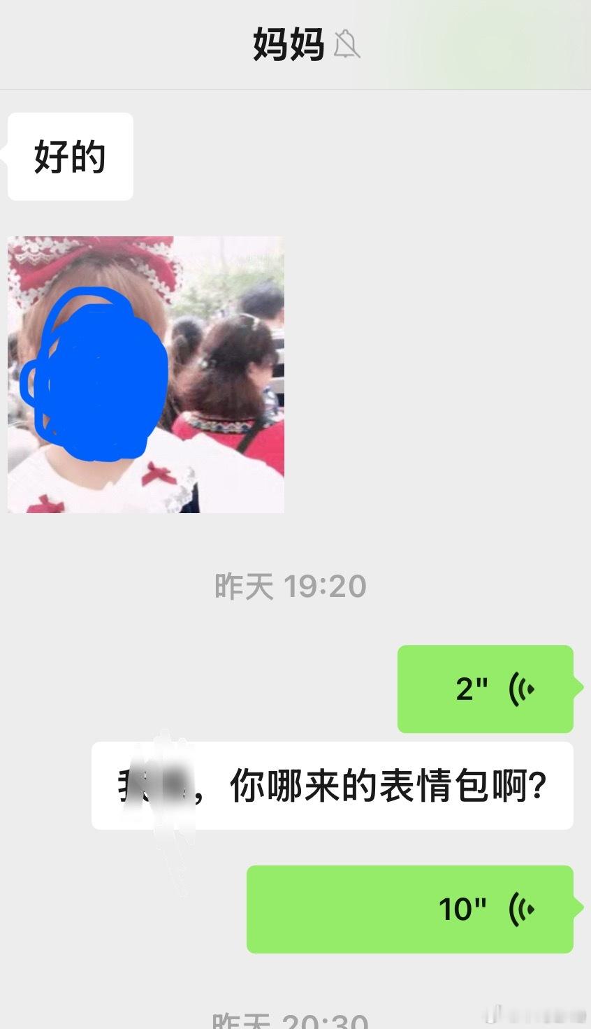 我勒个亲娘啊 