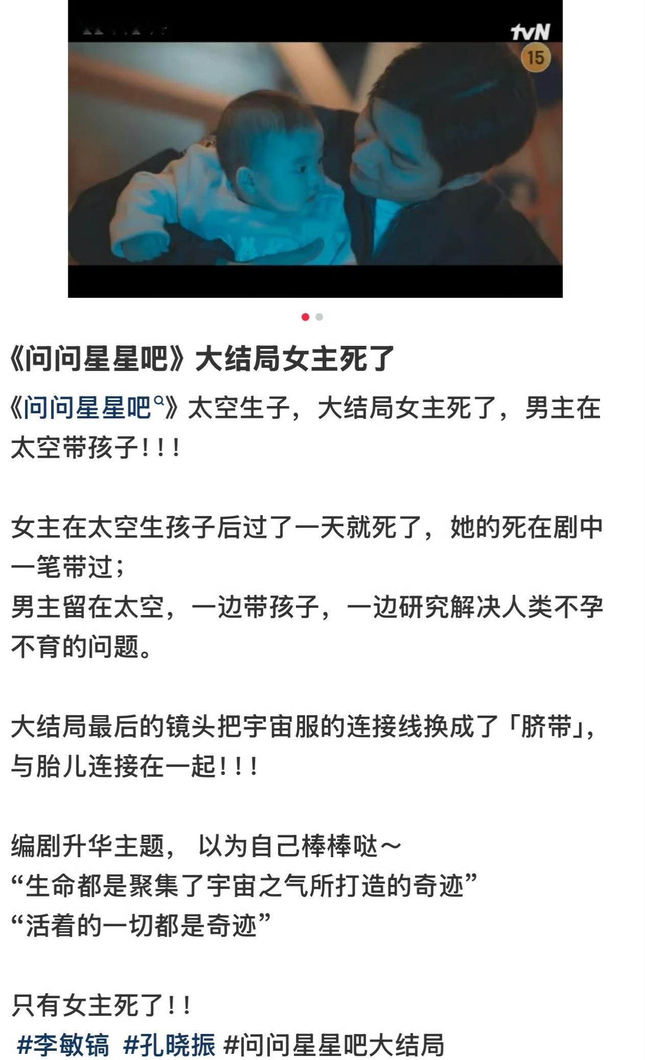 但凡刷到这部剧的评价，都是在吐槽[笑cry]收视率也特别低 