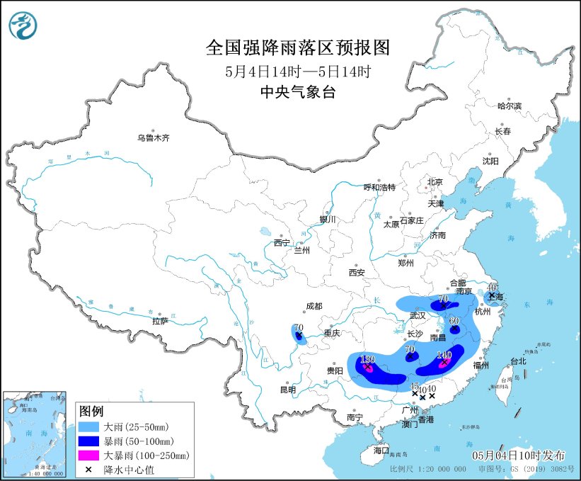 中央气象台5月4日10时继续发布暴雨蓝色预警