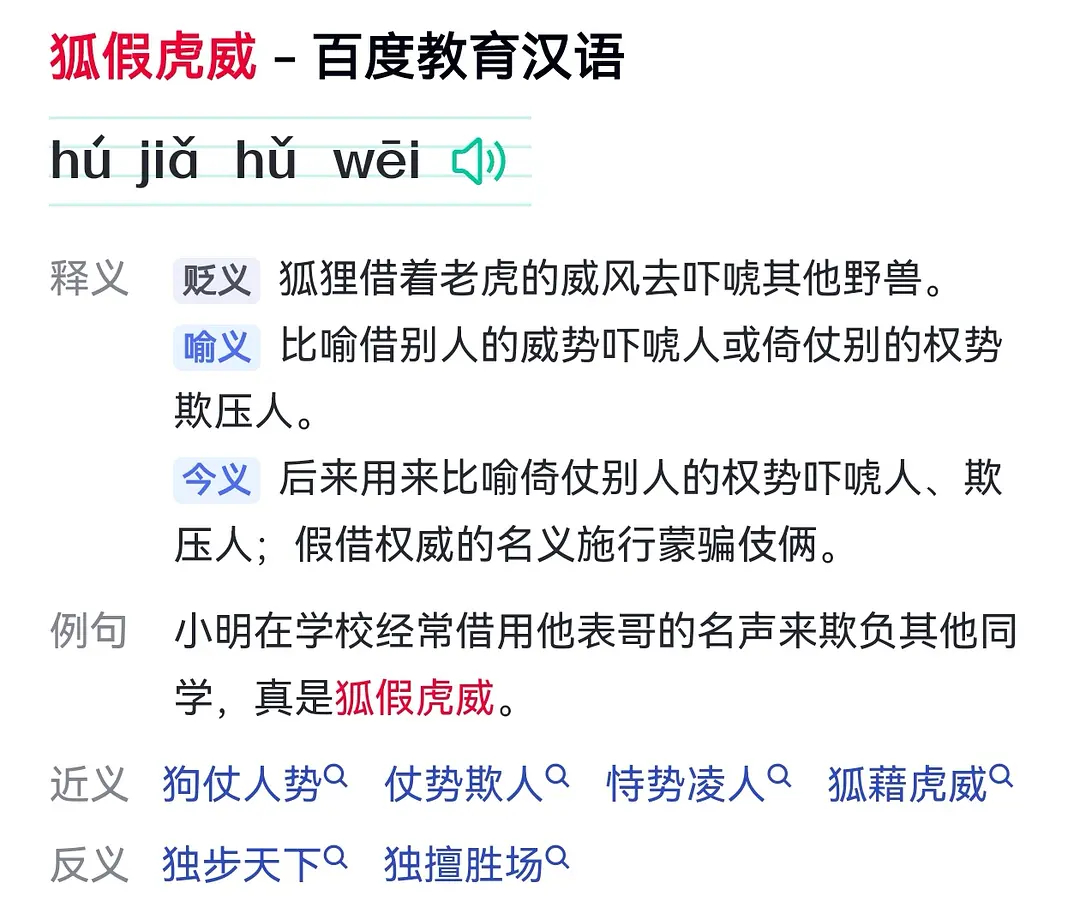 严肃学习。然后os看例句。 