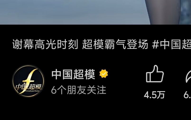 ？这6个人是谁？ 