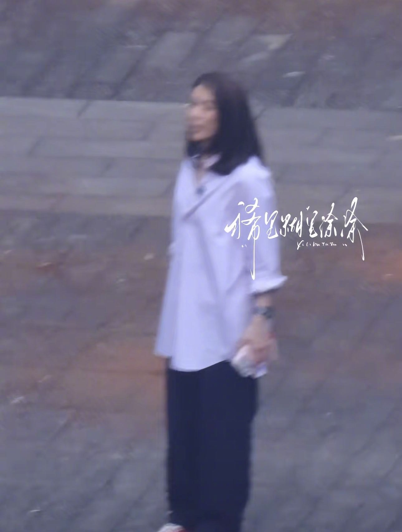 袁咏仪还记得无限超越班的徐若晗 录过那么多节目，见过那么多人，她却记得一个飞行嘉