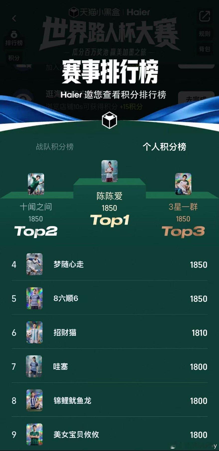 猜球不到最后一秒绝不认输 看球的乐趣，从来都不止是比分，还有那些不到最后一秒猜不