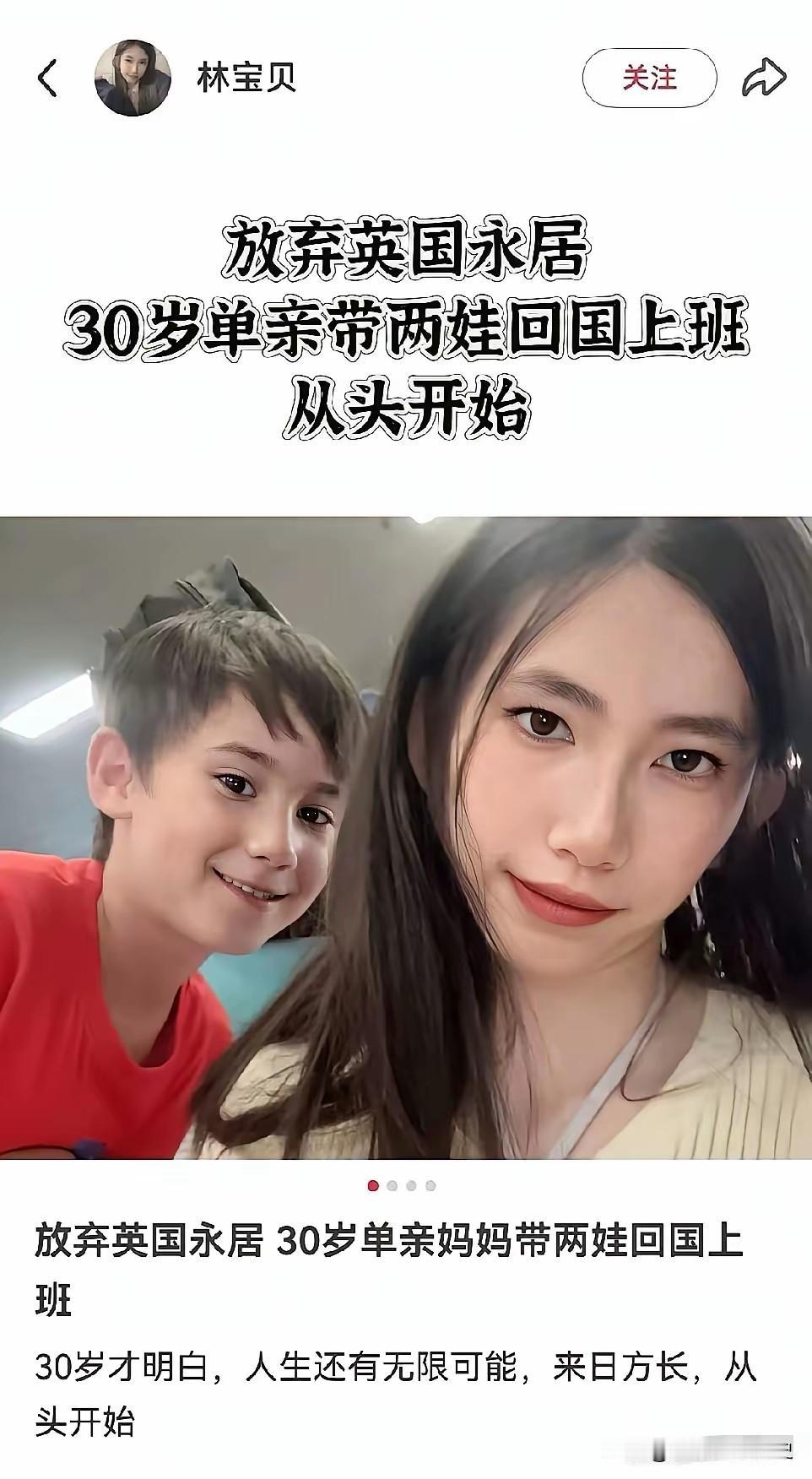 这是回来找个大怨种当接盘侠的节奏啊！