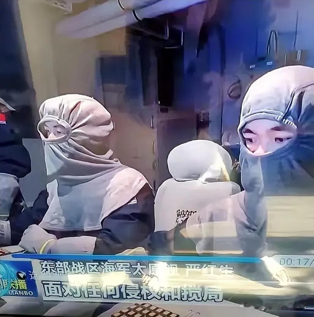 为什么正义使命-2025演习中，我海军指战员都戴上了头套？这头套起什么作用？
要