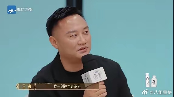 这是我们能看到的吗？！《无限超越班》老师们现场翻脸，火药味十足，连吴镇宇都害怕了