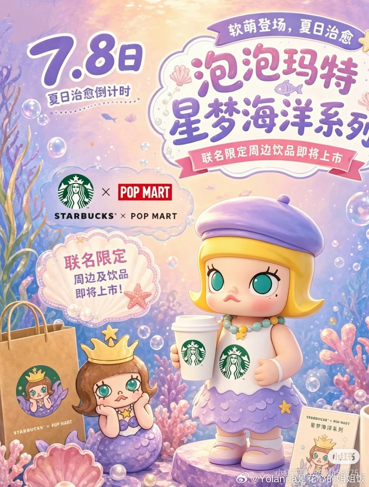 哟哟哟～这颜色不错💜 