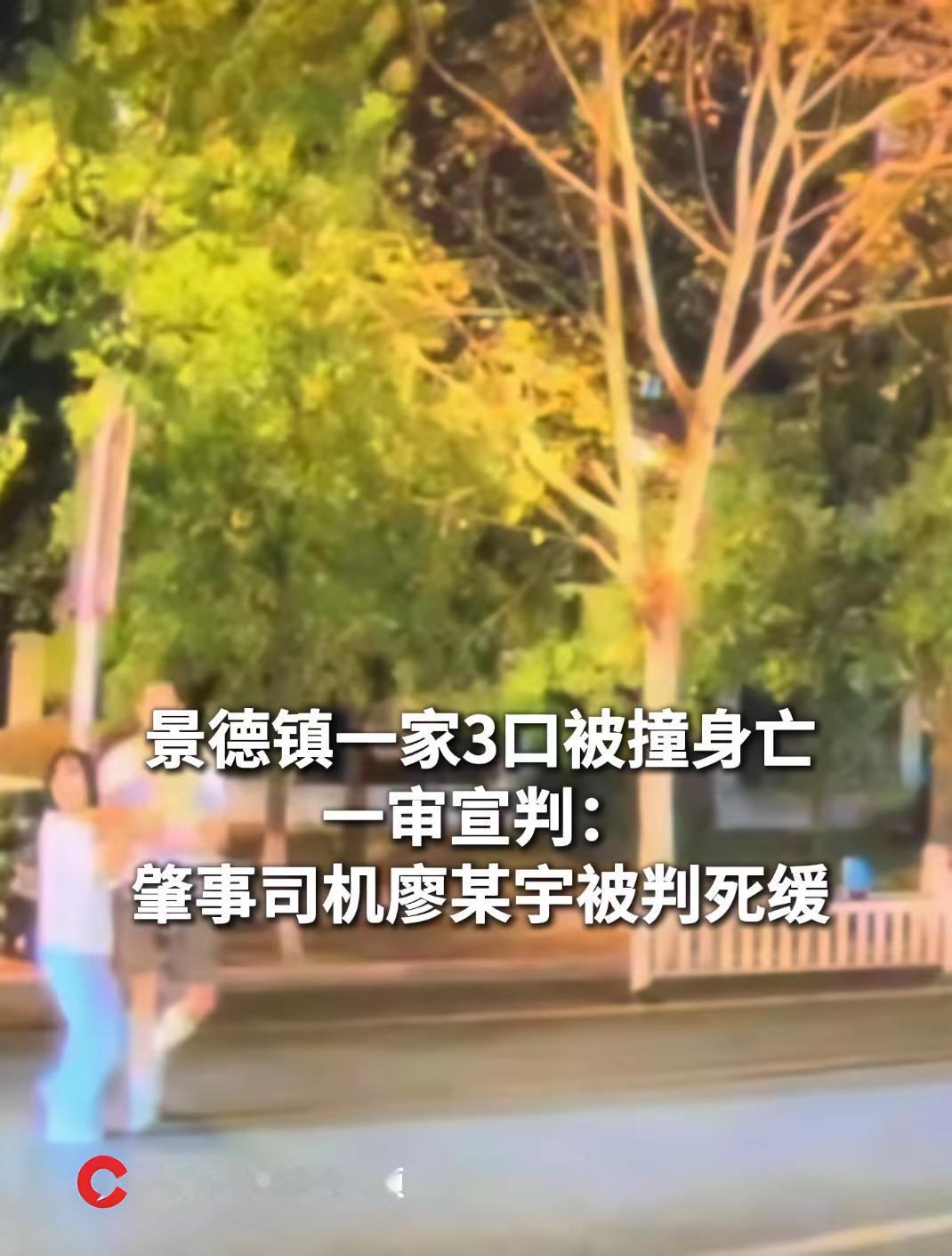 一审居然是死缓！
这事儿看完我浑身发冷，愤怒到发抖！
什么叫情绪失控？这根本是人