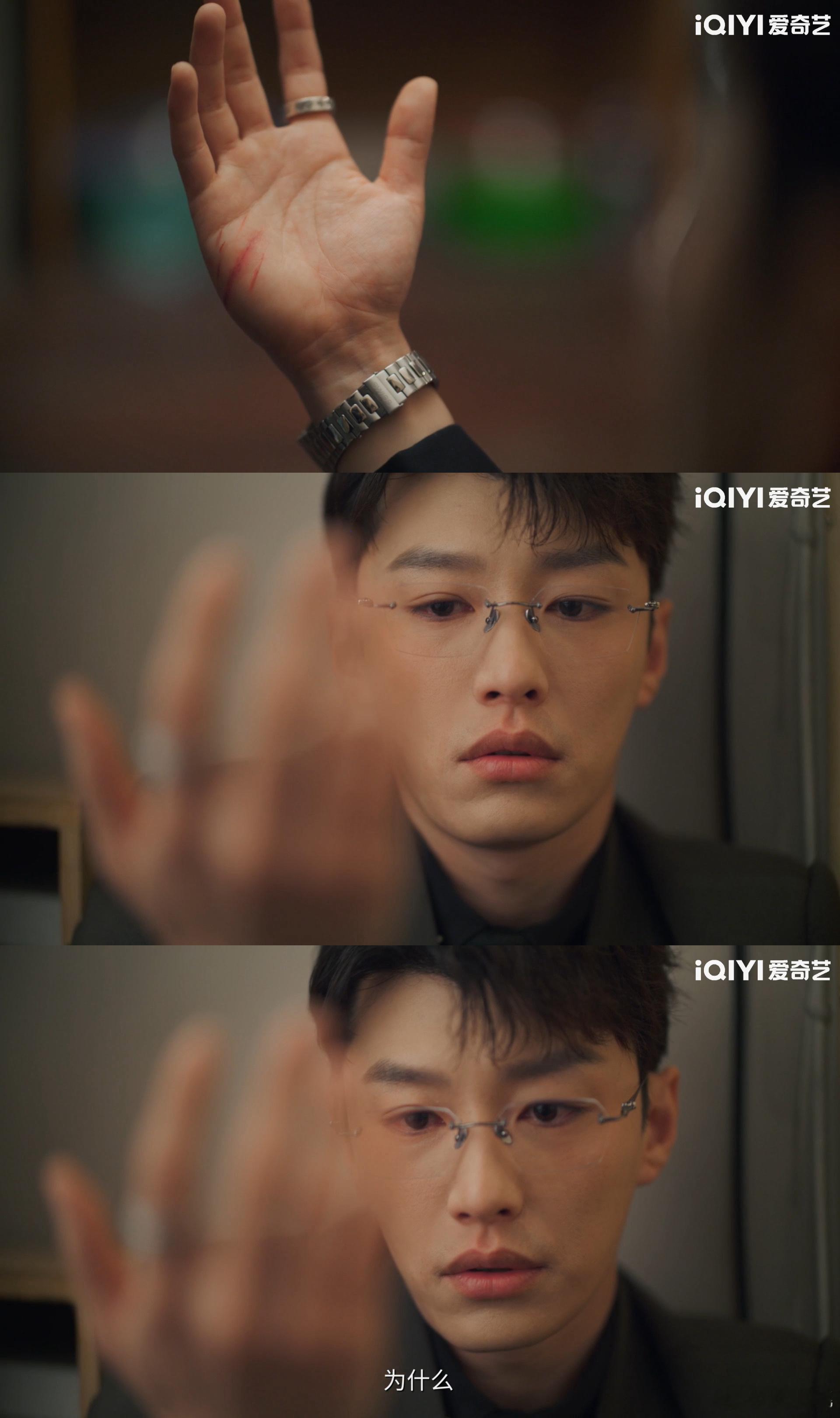 裴轸爱到最后身后空无一物代旭的演技真的太绝了，把裴轸不同阶段的情绪都拿捏得恰到好