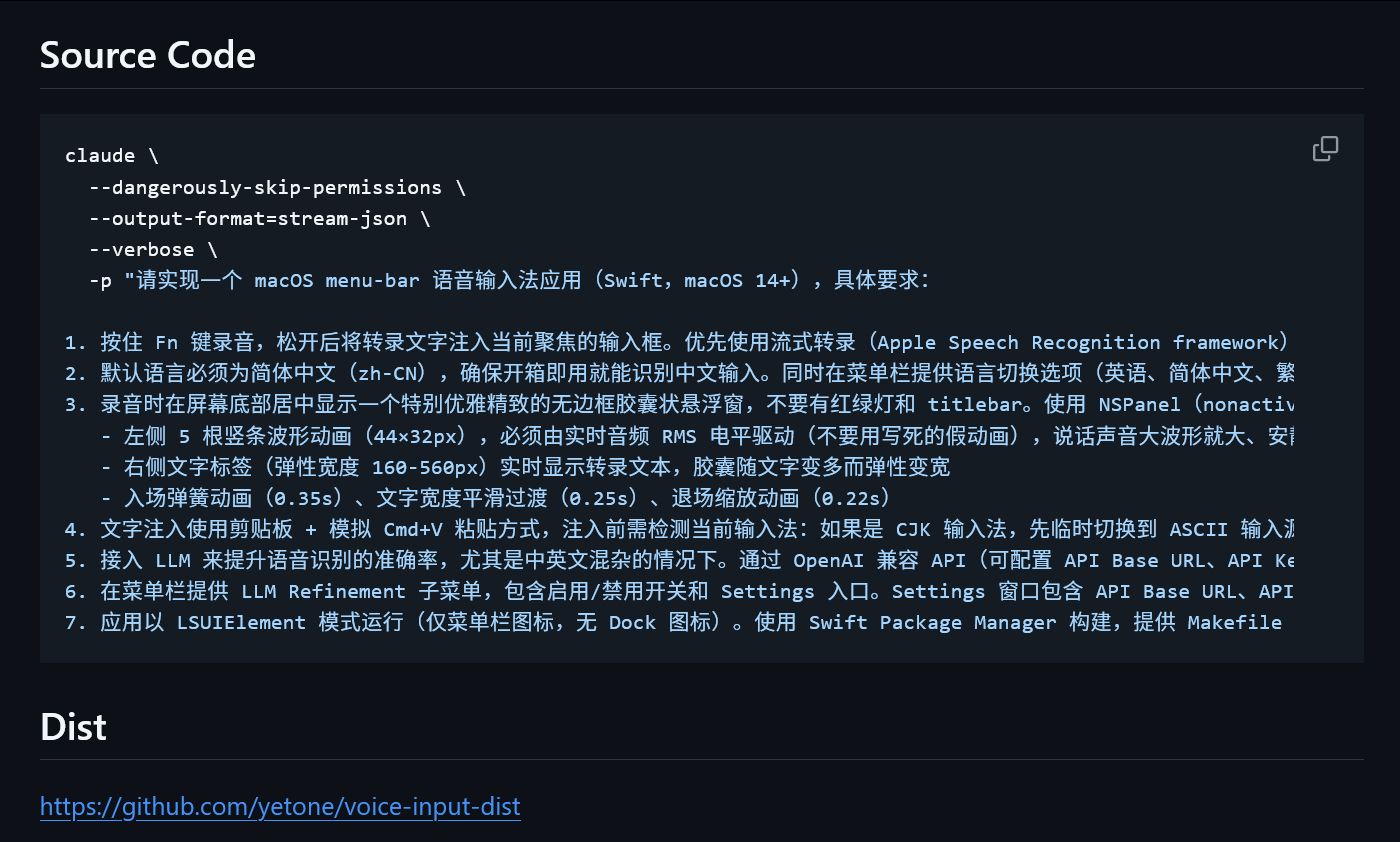 Code is cheap, show me the Prompt。 