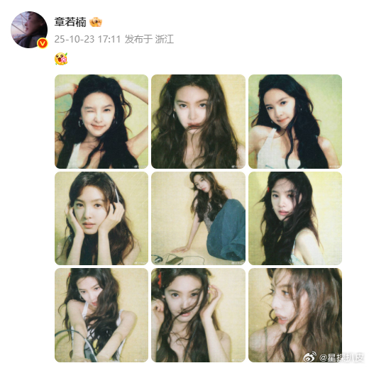 章若楠千禧少女来了，新风格好美啊，宝宝霜降快乐 ​​​