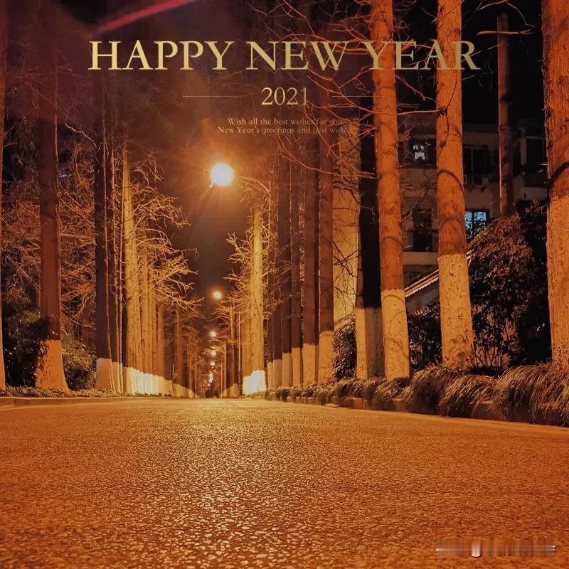 新的一年想多陪陪谁 新的一年，我最想多陪陪家里人。过去一年忙忙碌碌，和父母、妻子