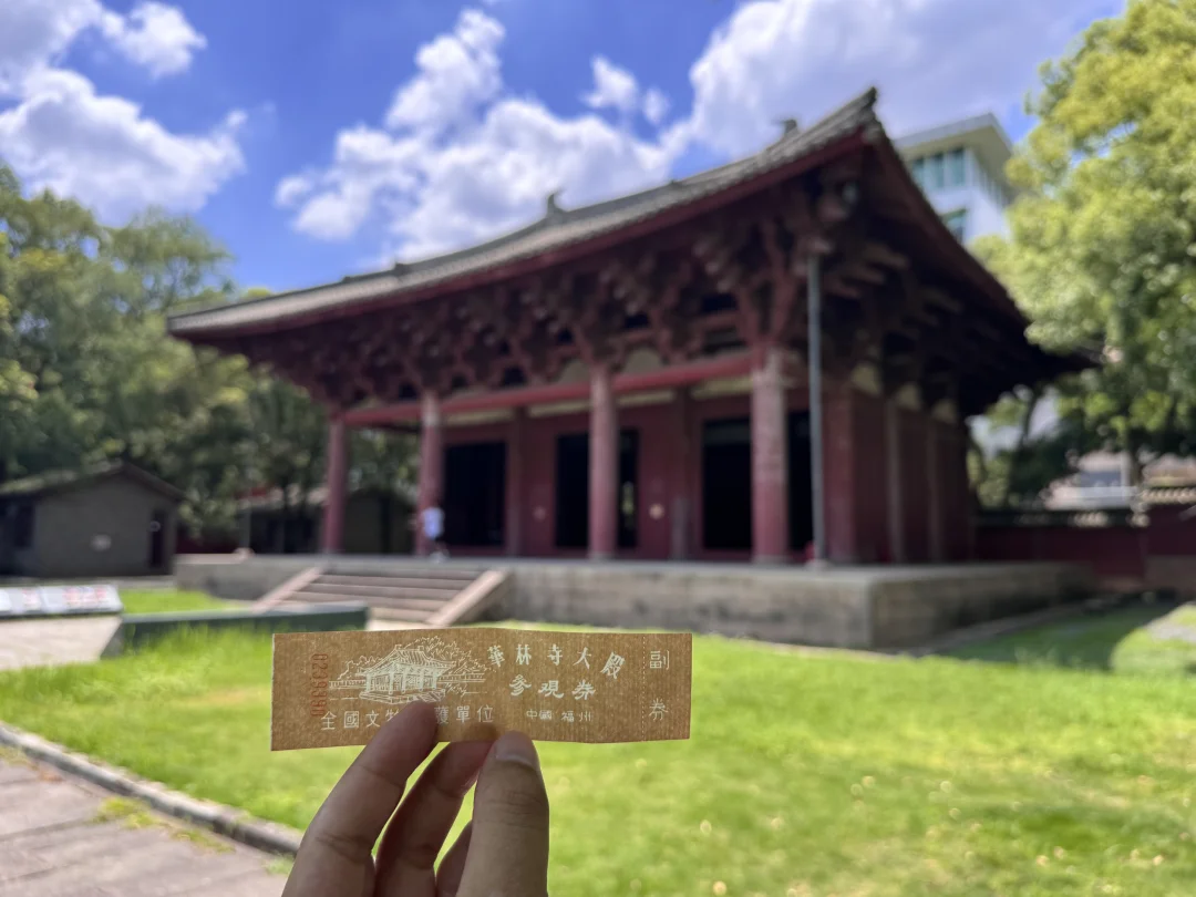 福州排行第一的国宝“华林寺大殿”