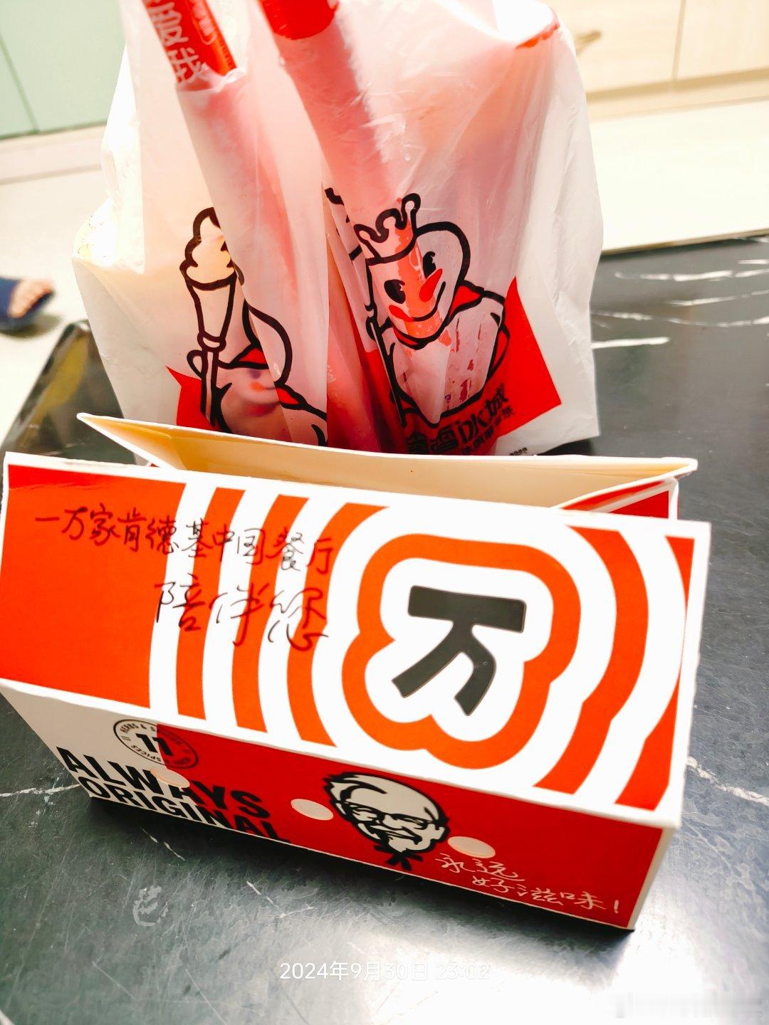 此刻想吃什么，就摆你面前得多幸福互动打卡