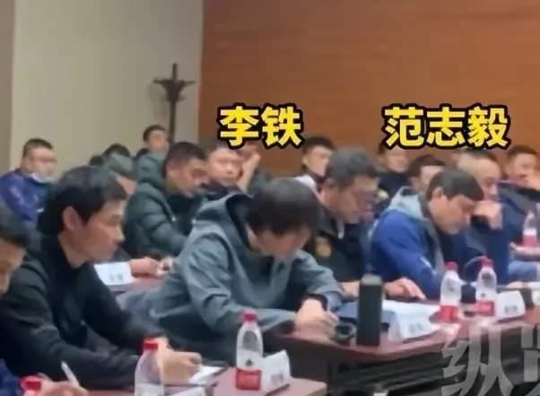 李铁被抓的消息一出，瞬间引发了热议。
这位国足主教练正参加培训班，身边坐着的竟是