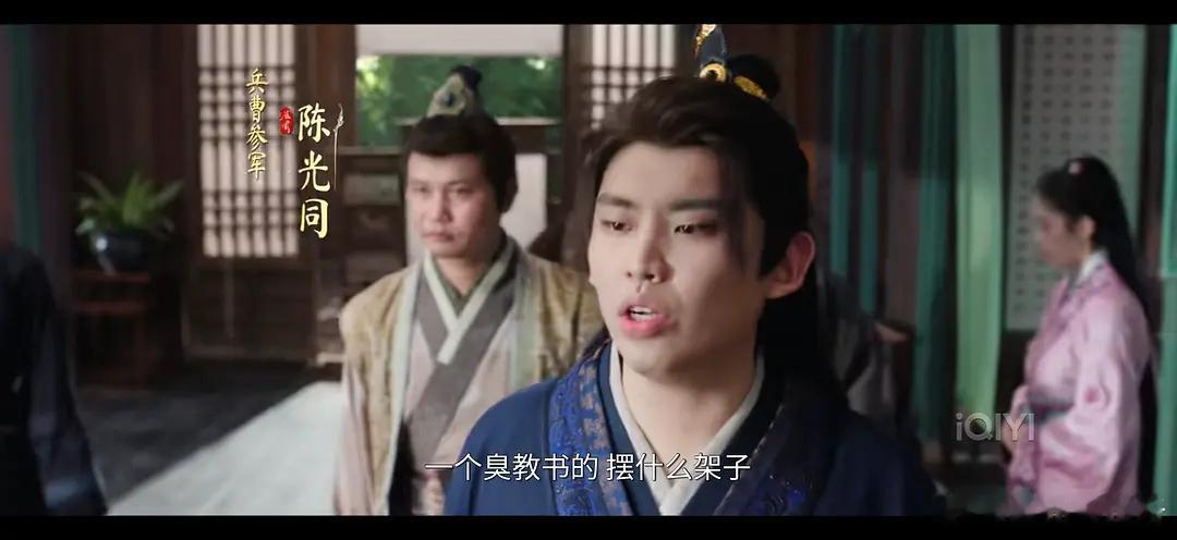 现在的古偶都是什么人在演啊，打开剧差点亮瞎我 