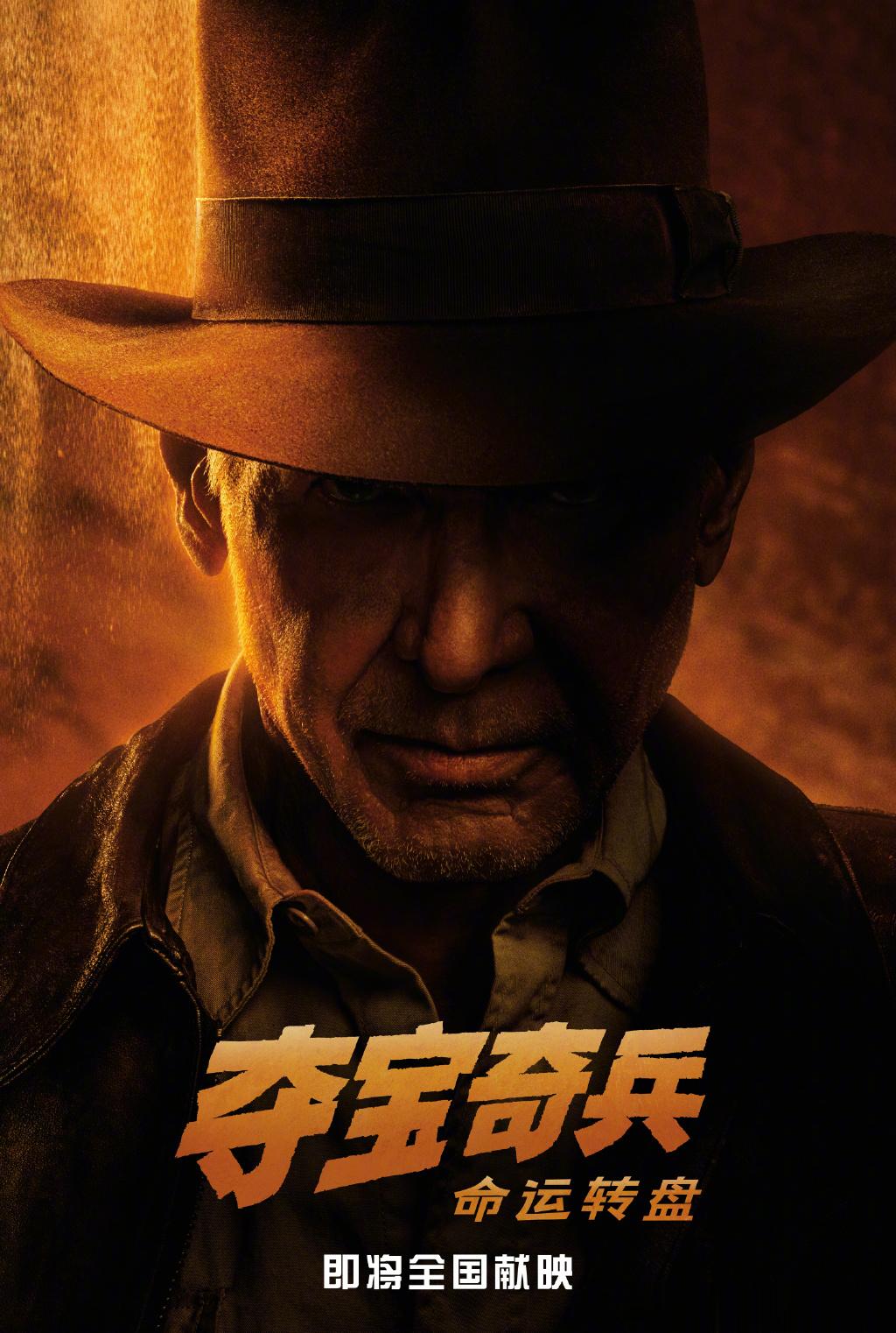 #夺宝奇兵5确认引进# 《夺宝奇兵5》宣布确认引进中国内地，北美6月30日上映，