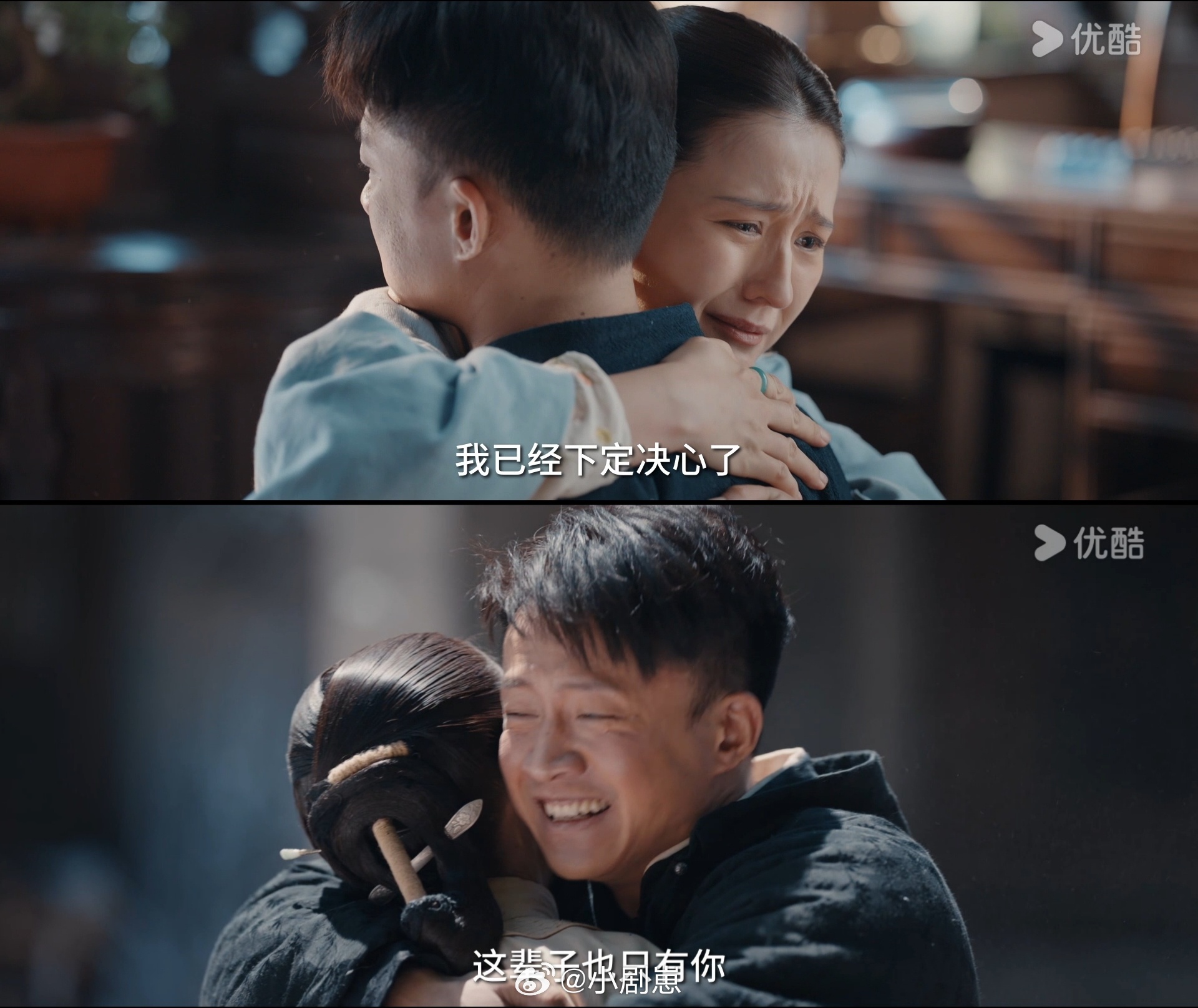 灼灼韶华没有海王只有女王热依扎演的华姐超飒！爱过闻知秋、夏初，也嫁过陈大顺，每个