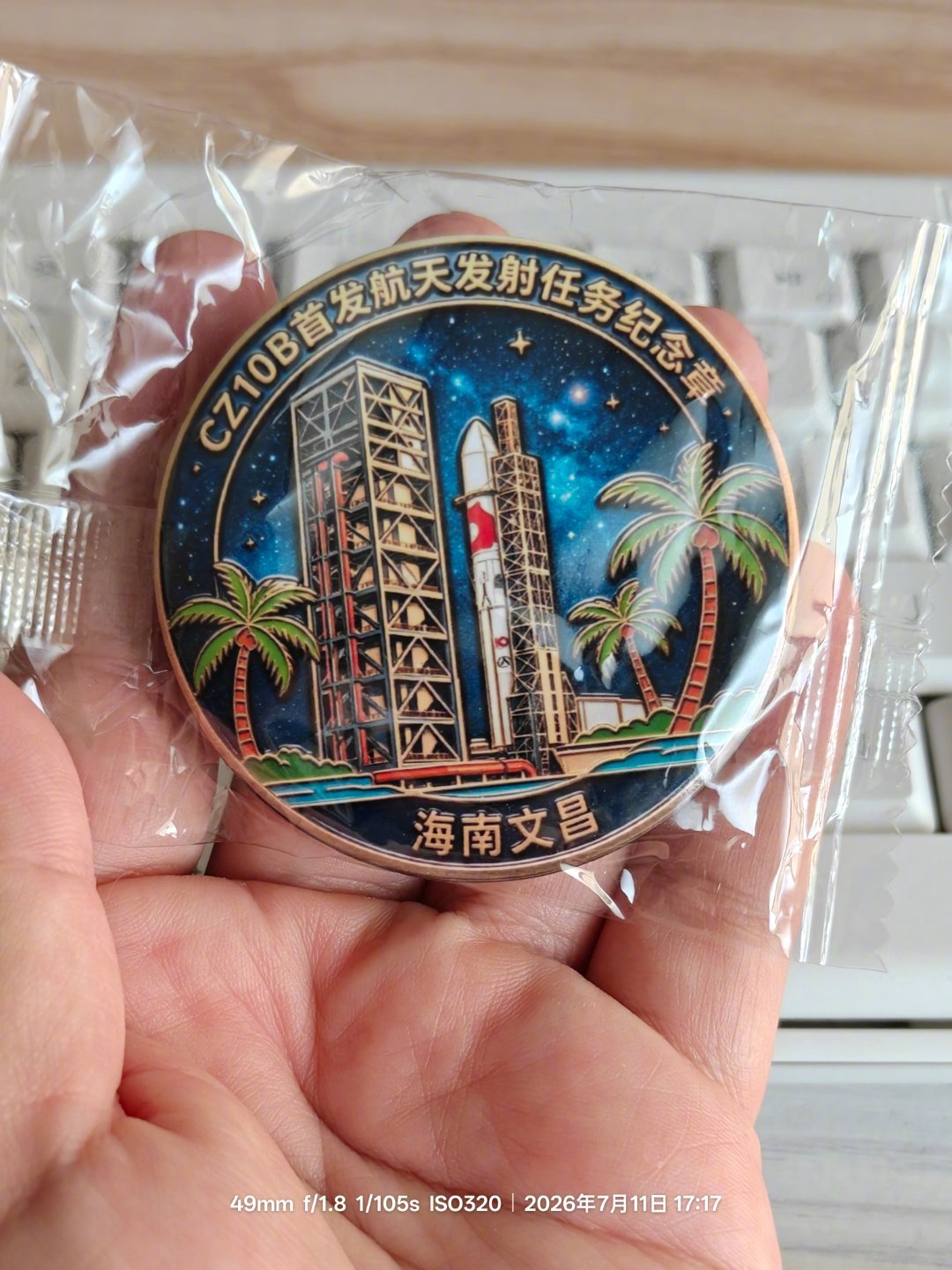 航空君航空科普 趁热度来波抽奖，按惯例，关注转发圈一位好友，送出一个长十徽章（非