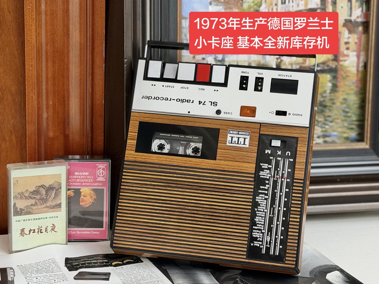 2026年 新到 德国罗兰士小卡座 基本全新库存机
玩模拟音乐的理想选择

收录