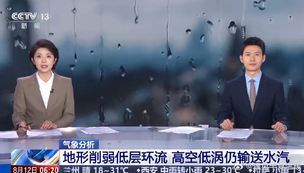 河南成强降雨中心我们这里今天也下雨，预报说中雨，部分地区暴雨，现在看还没有那么大