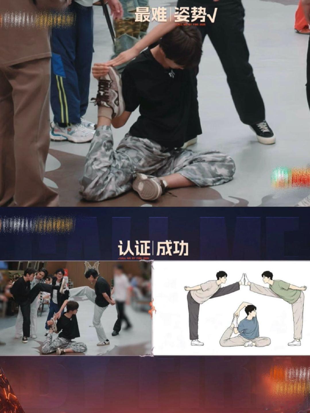 管健嘉晨镜头下的披哥管健嘉晨分享披哥幕后生活 镜头记录下哥哥们私下相处，合唱《我