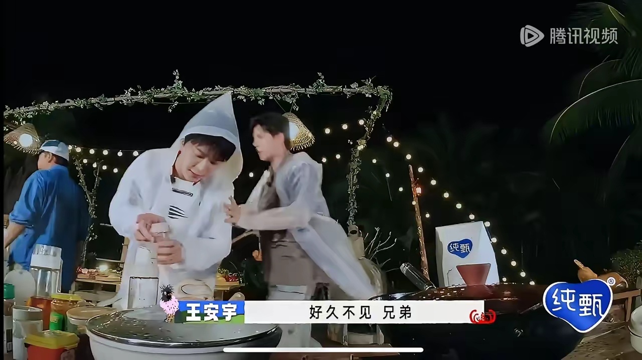 范丞丞来了以后和每个走过来的人热情打招呼，唯独王安宇…… 