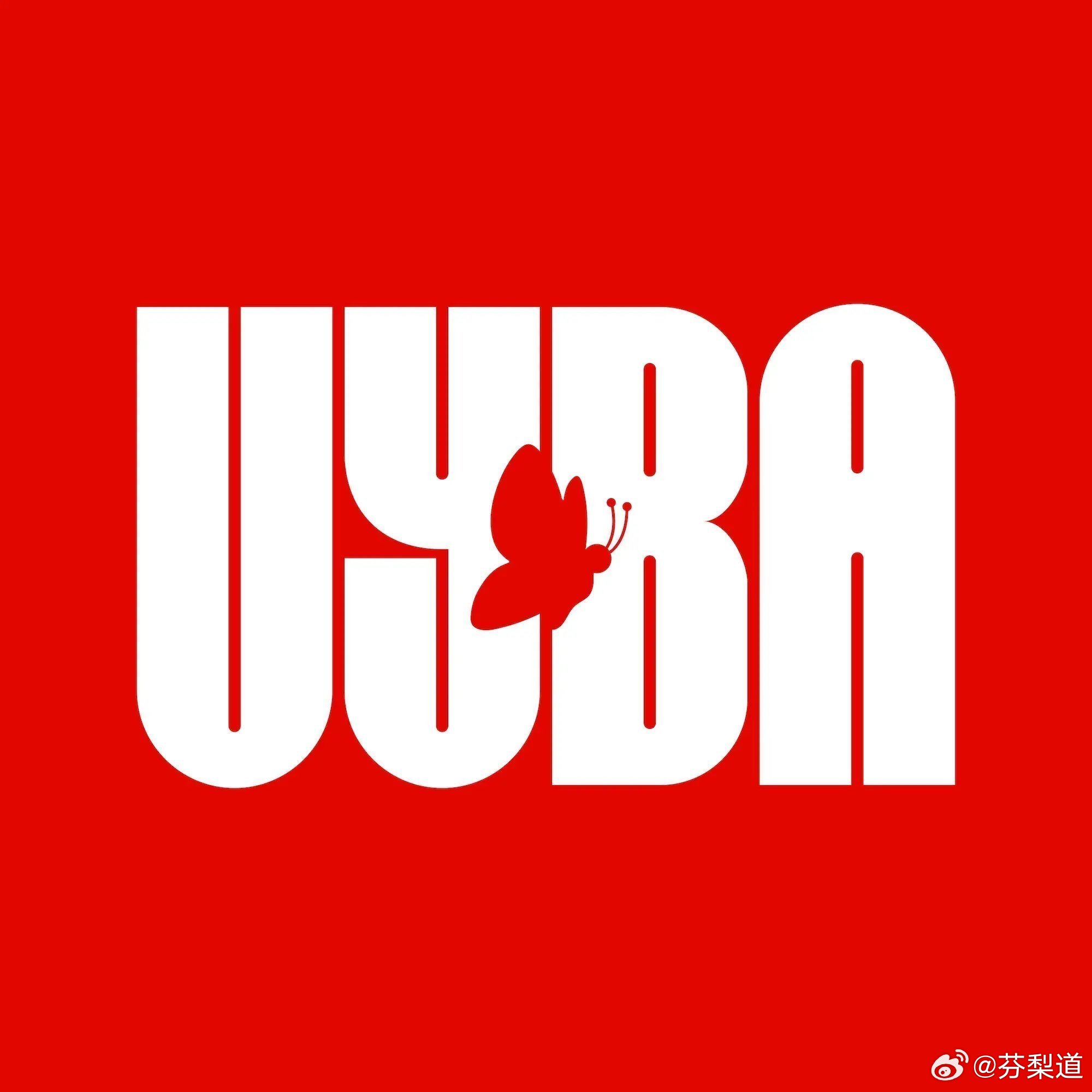 国际排坛动态日本女排布斯托阿西齐奥与和田由纪子的谈判已进入深度阶段，甚至双方可能