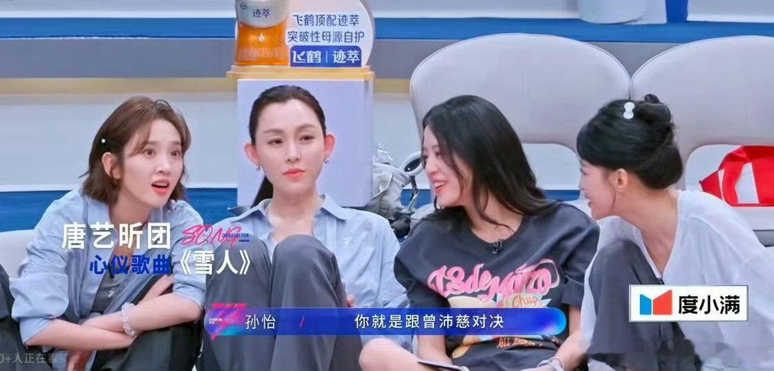 浪姐跨团合作秀选歌很多老歌迷听到这个选歌消息都格外惊喜，迫不及待想听听经典曲目在