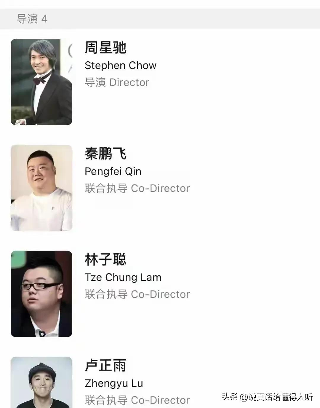 老影迷老了看不惯了，周星驰总是与时俱进，电影比大卖。