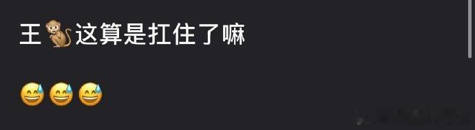 以《大奉打更人》如今的播出热度来看，王鹤棣扛剧能力如何？ 