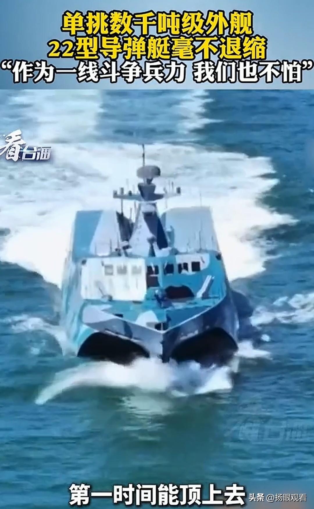 我们崇尚的是实力捍卫和平，而非片面的热血口号，中国海军的底气，来自不断发展的现代