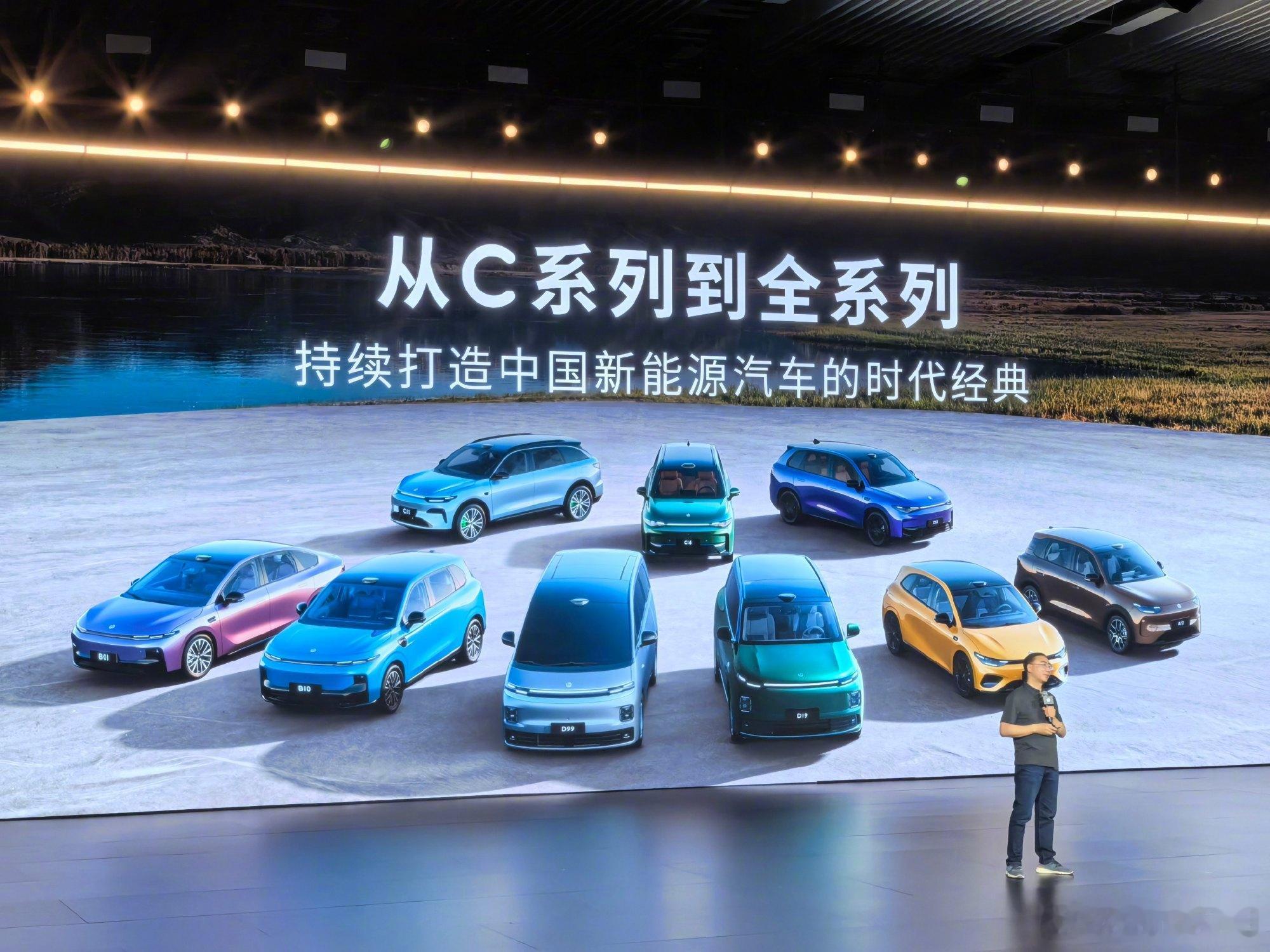 中国新能源车有了自己的经典款 作为一位零跑车主，自己从C16到现在D19🚗，一