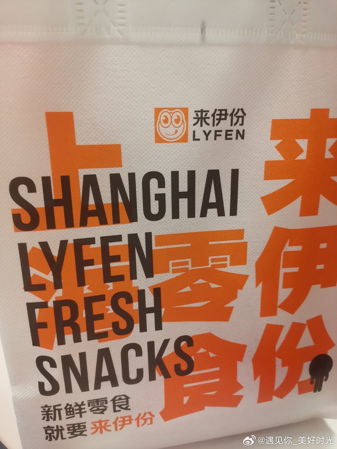 快到端午节了，发了个这个，感觉还是比大眼大方 